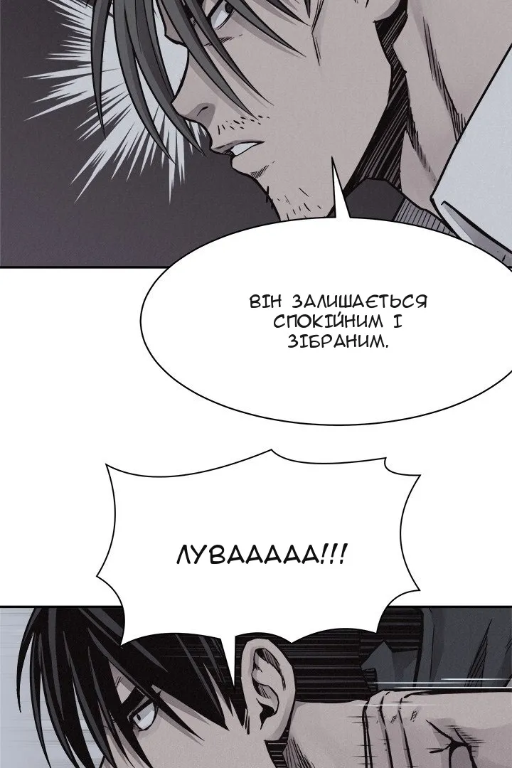 Сторінка 33