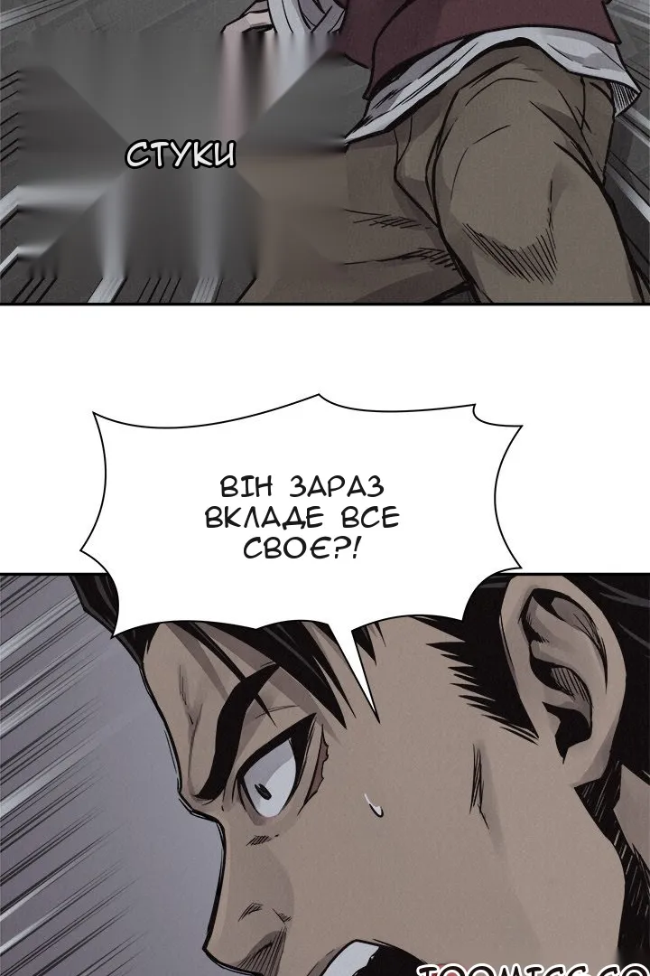 Сторінка 42