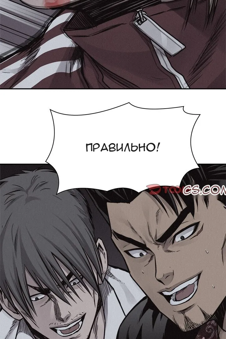 Сторінка 58