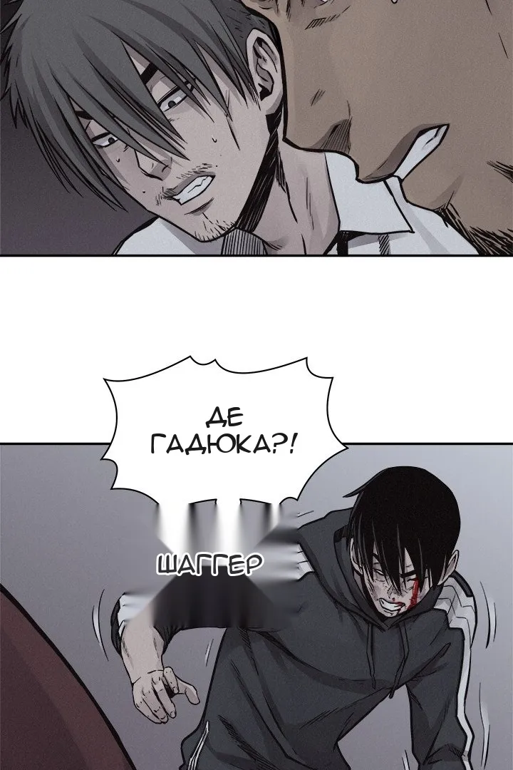 Сторінка 72