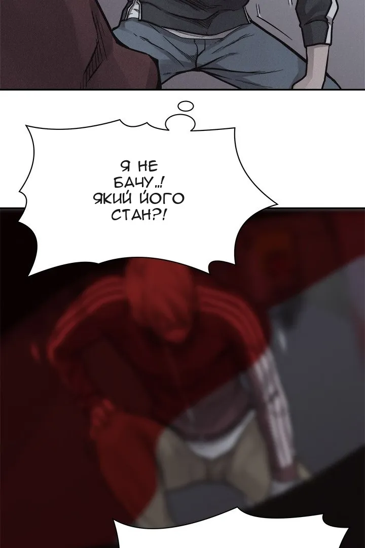 Сторінка 73