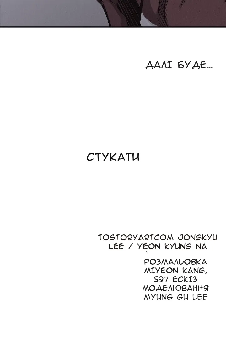Сторінка 76