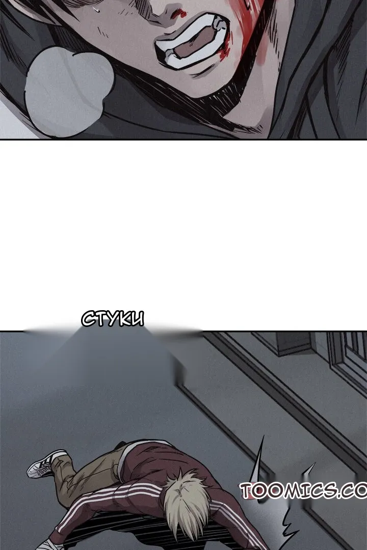 Сторінка 11