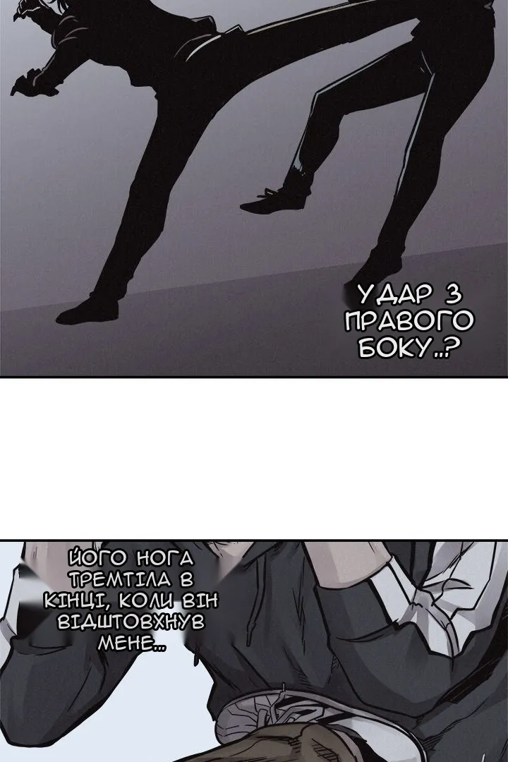 Сторінка 25