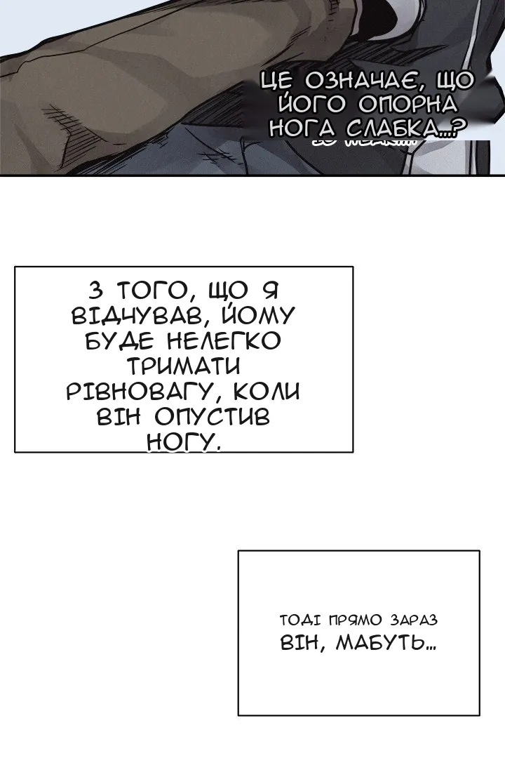 Сторінка 26