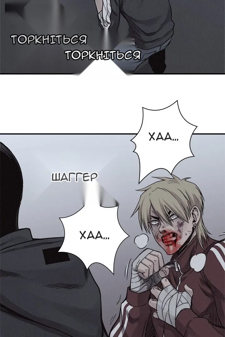 Сторінка 33