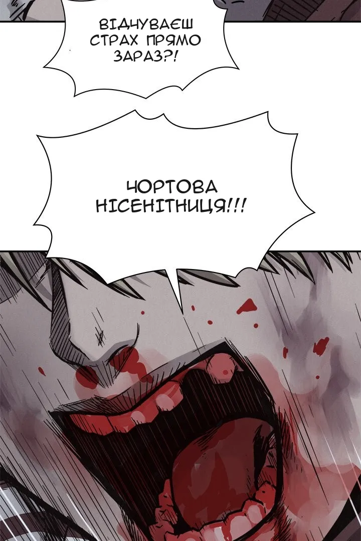 Сторінка 36