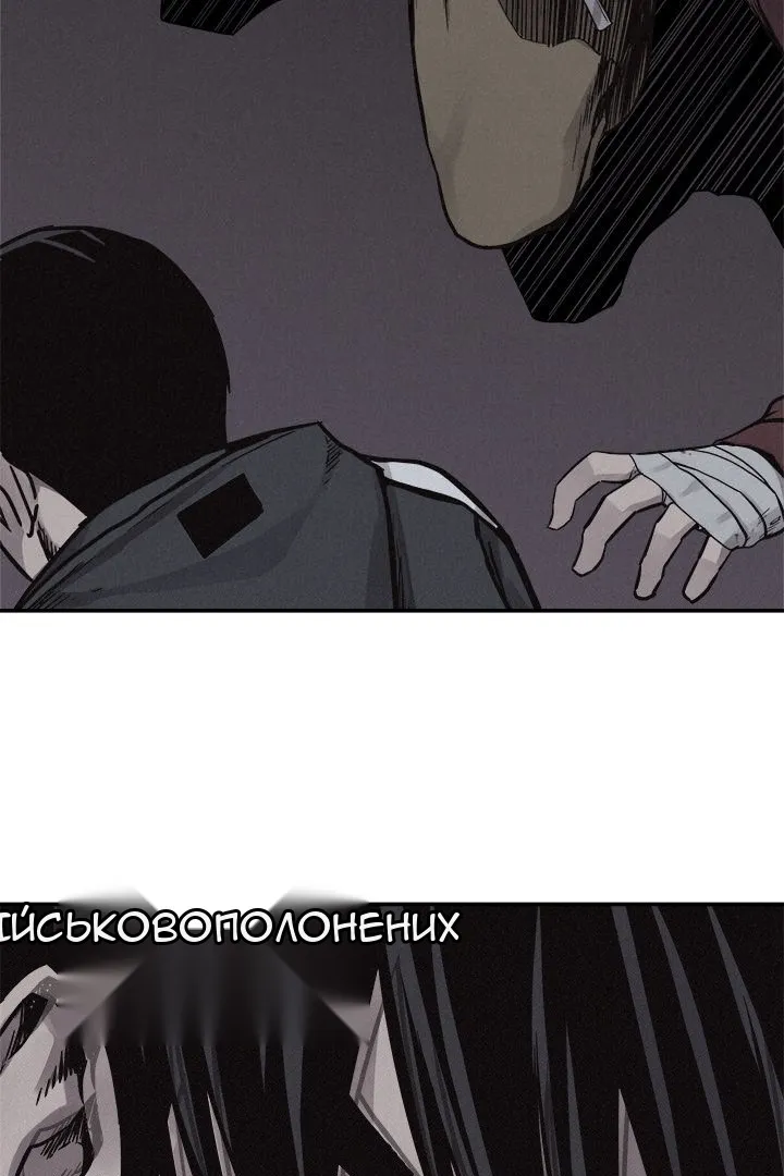 Сторінка 38