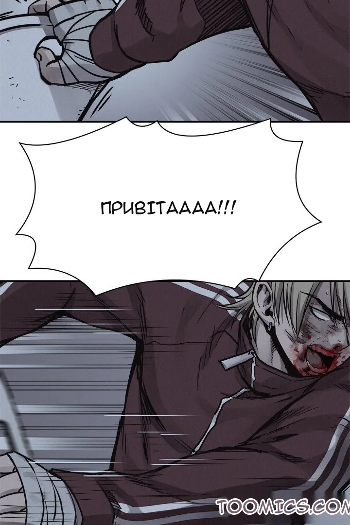 Сторінка 55