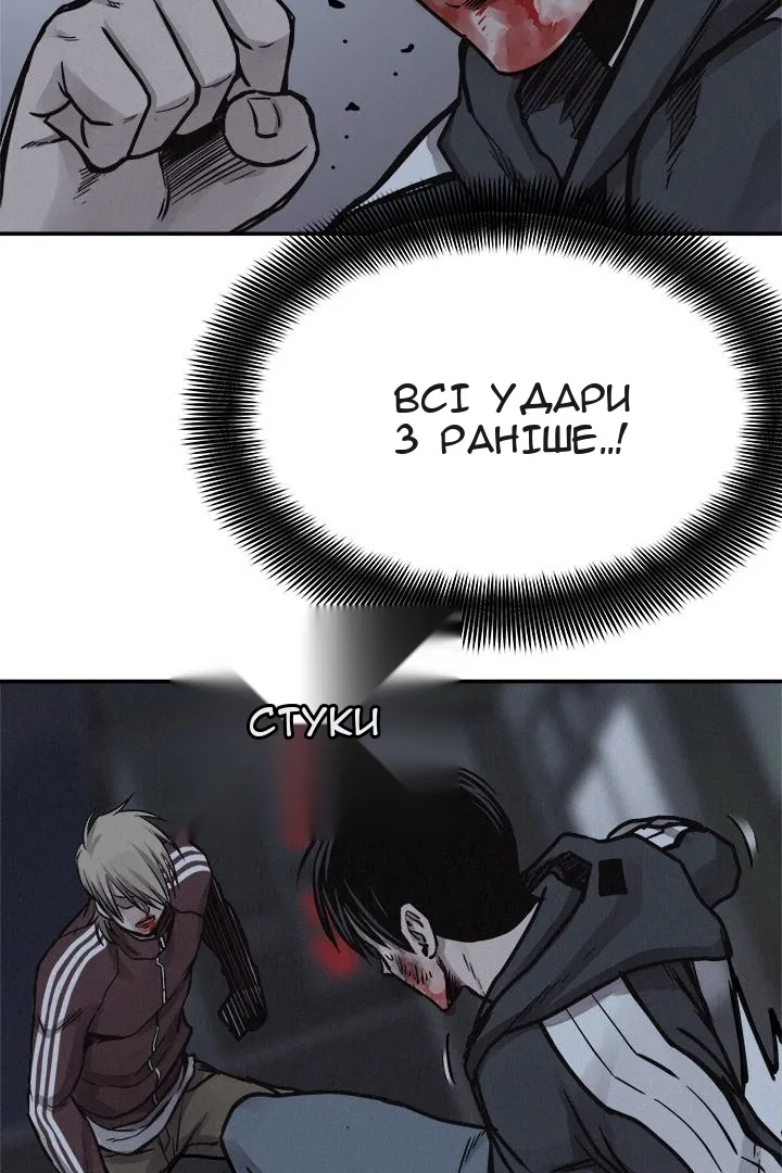 Сторінка 62