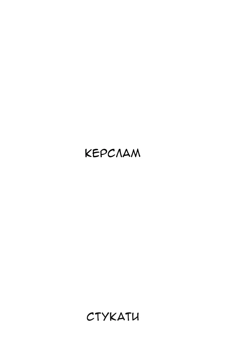 Сторінка 65