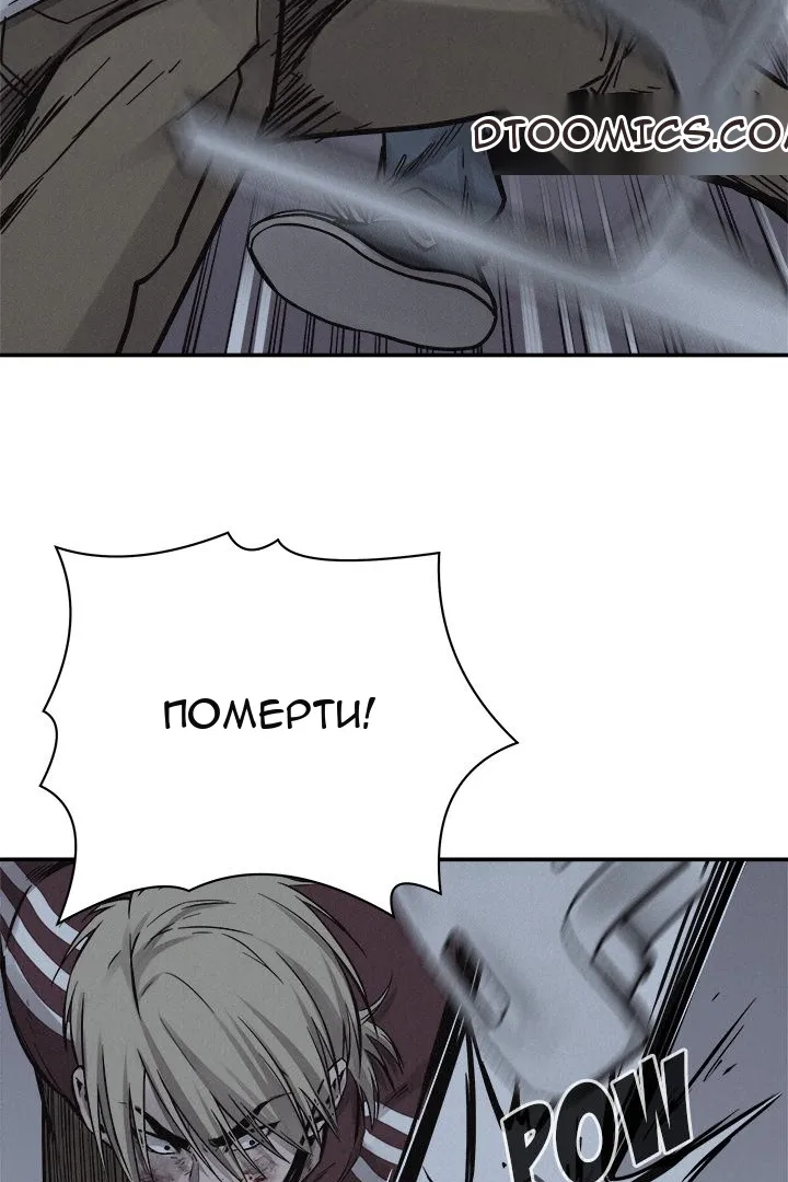 Сторінка 4