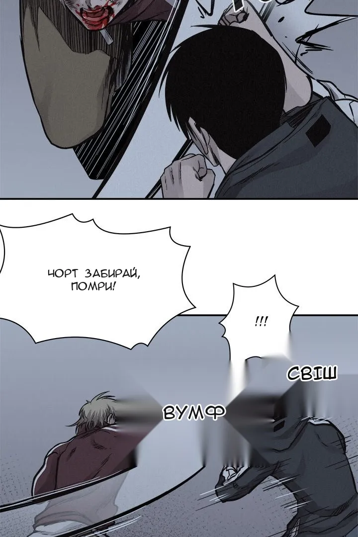 Сторінка 5
