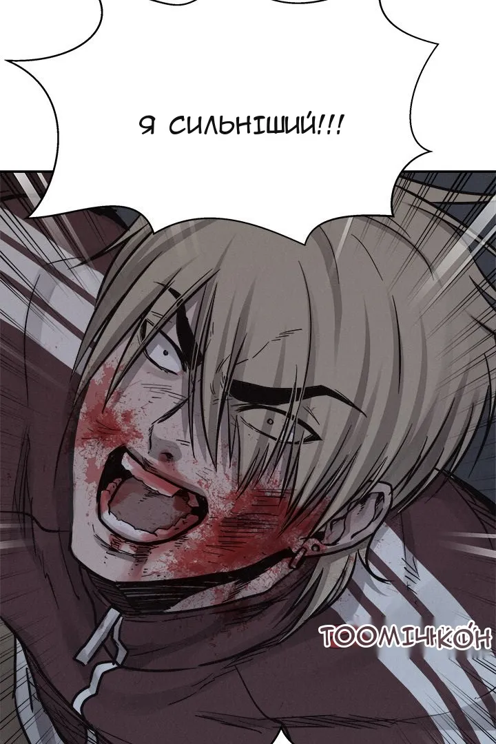 Сторінка 24