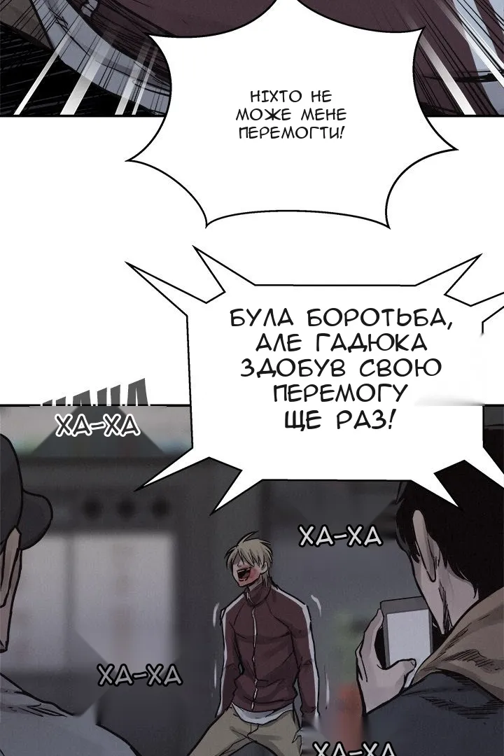 Сторінка 25