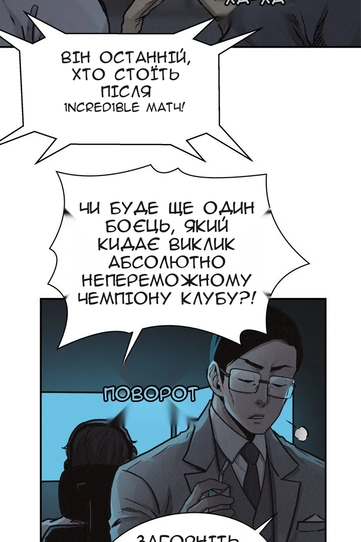 Сторінка 26