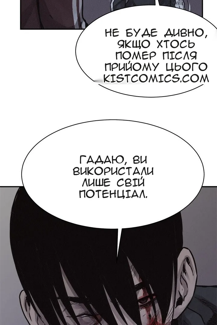 Сторінка 35