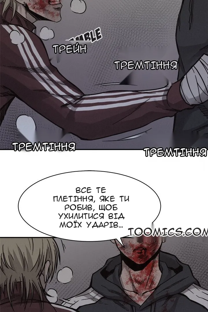 Сторінка 63