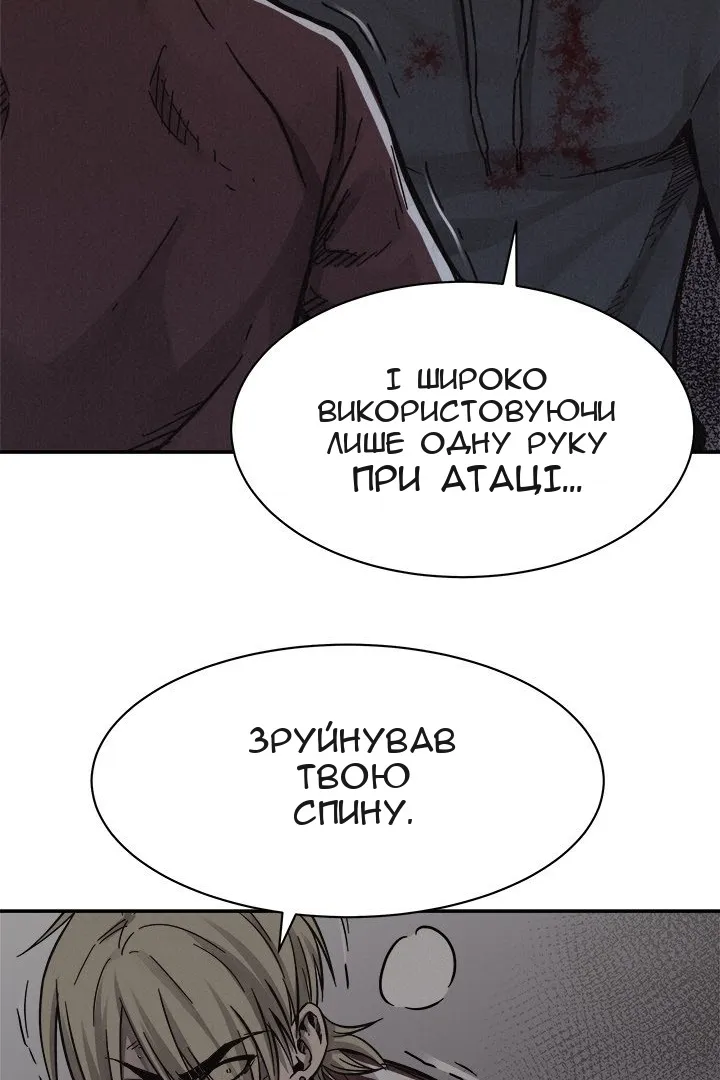 Сторінка 64