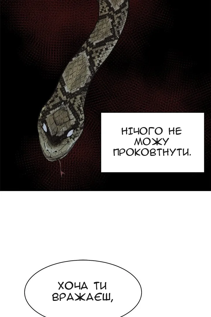 Сторінка 67