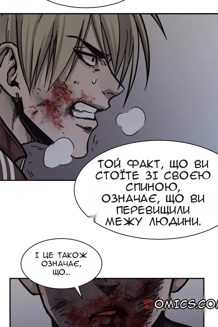 Сторінка 68