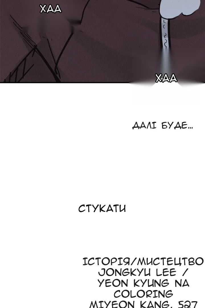 Сторінка 73