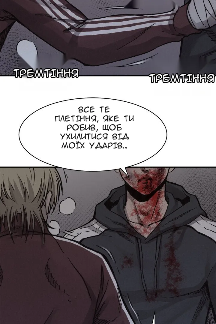 Сторінка 16