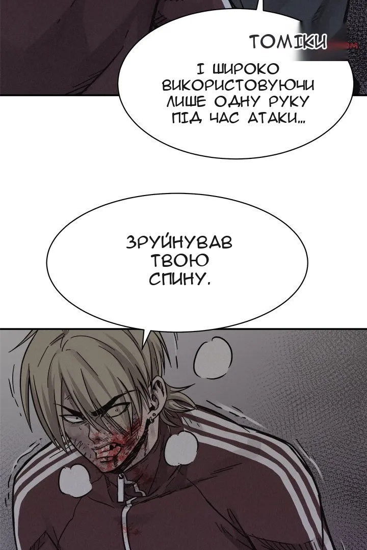 Сторінка 17