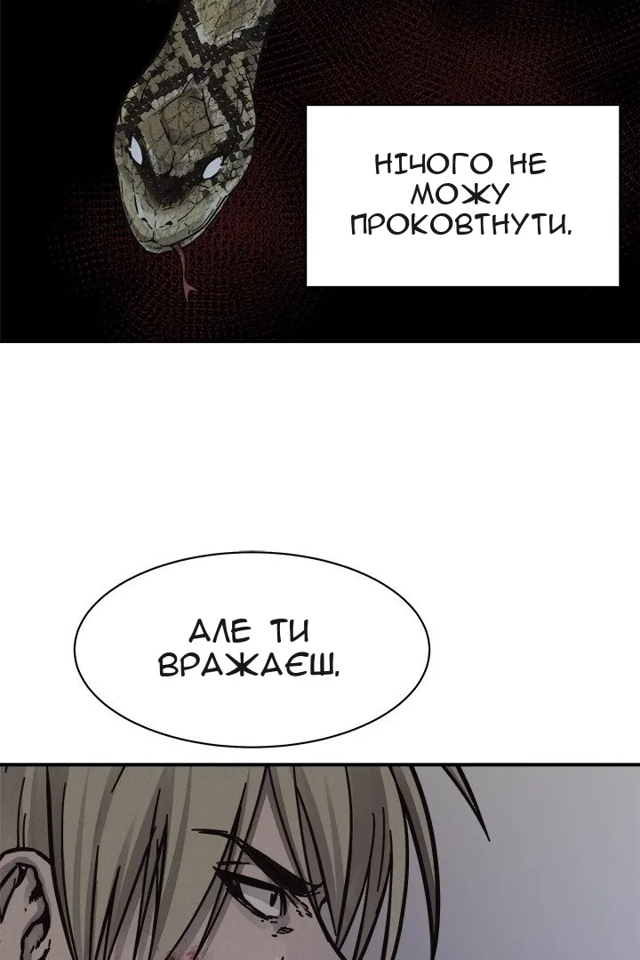 Сторінка 20