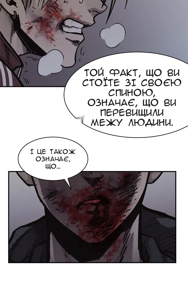 Сторінка 21