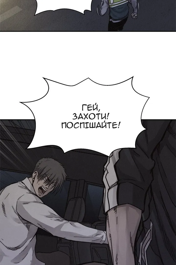 Сторінка 52