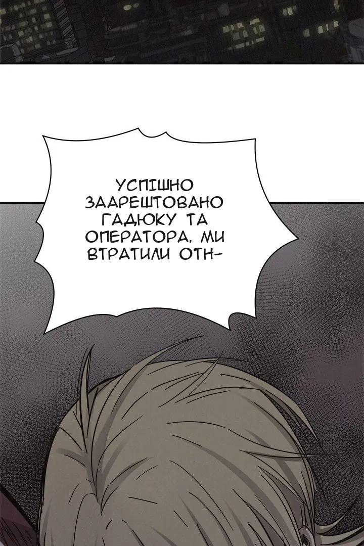 Сторінка 62