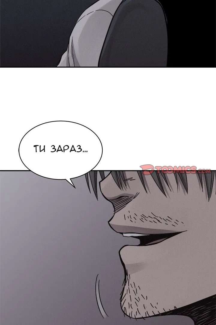 Сторінка 71