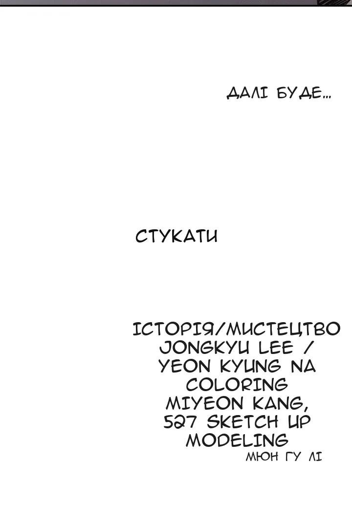 Сторінка 72