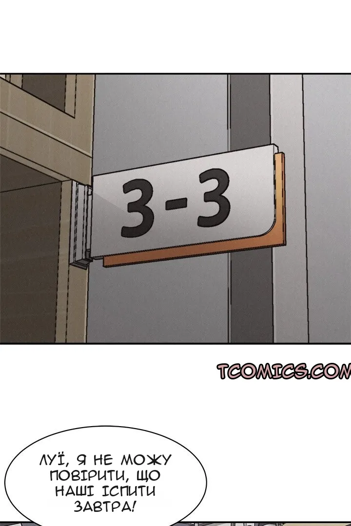 Сторінка 6