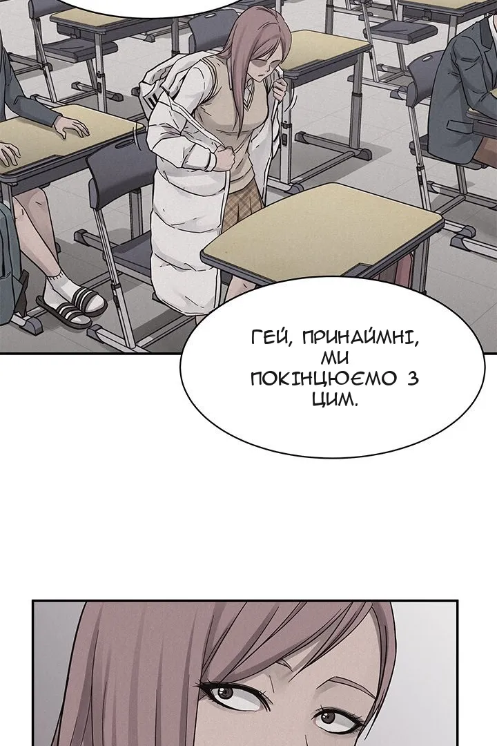 Сторінка 7