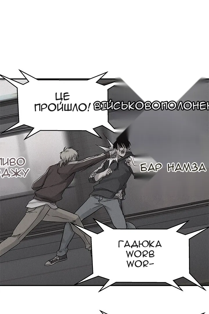 Сторінка 10
