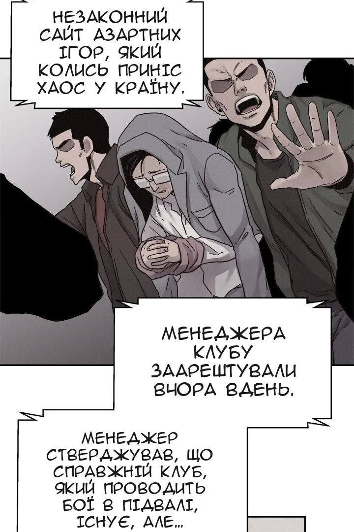 Сторінка 18