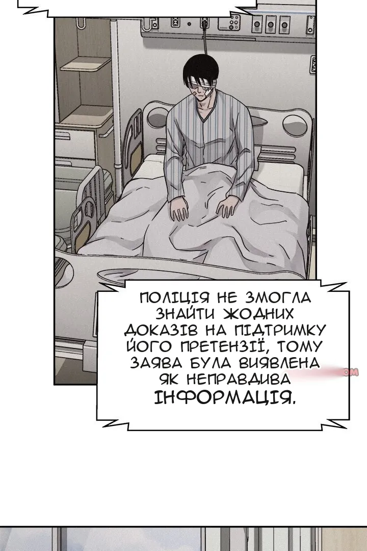 Сторінка 19