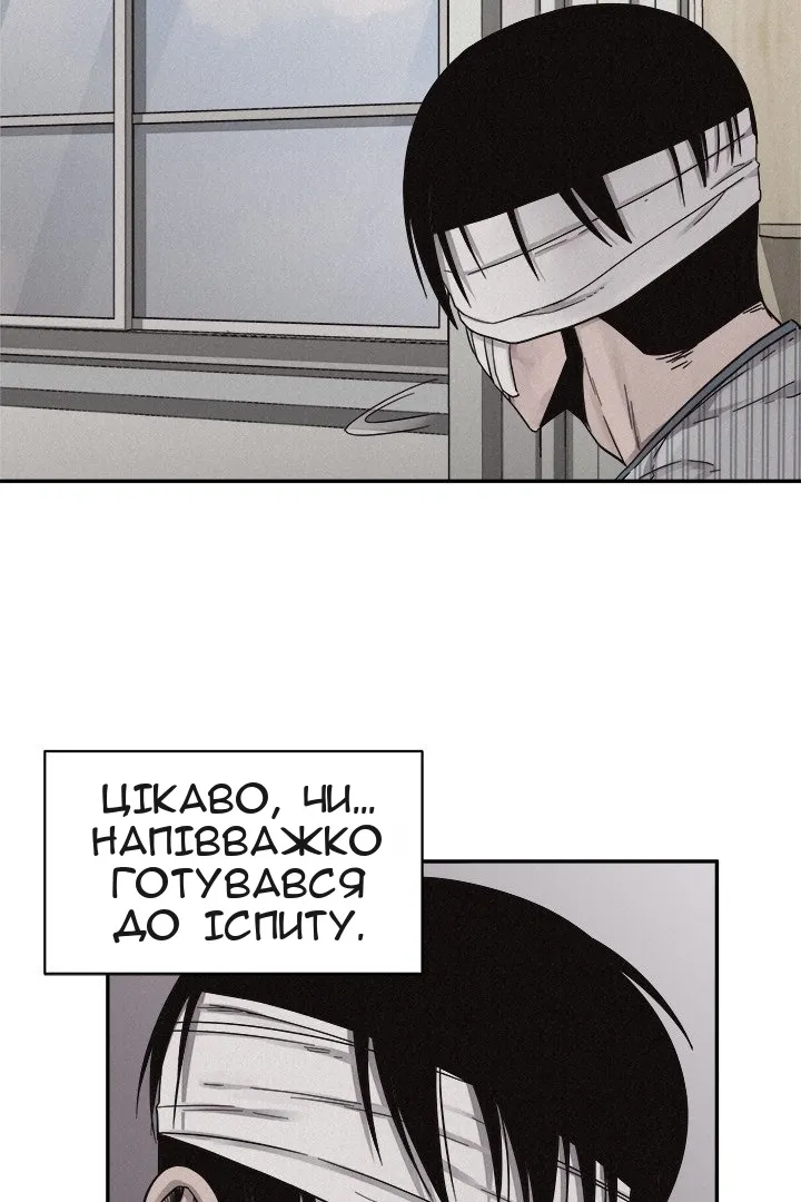 Сторінка 20