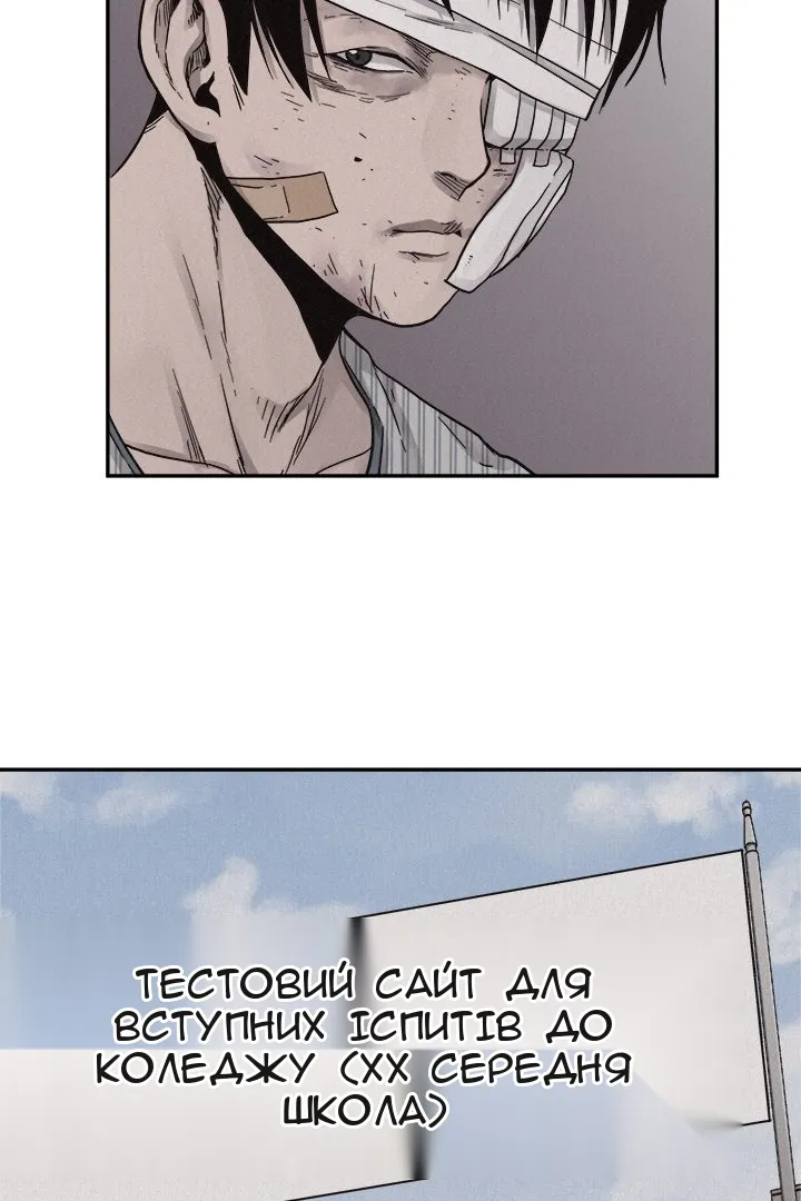 Сторінка 21