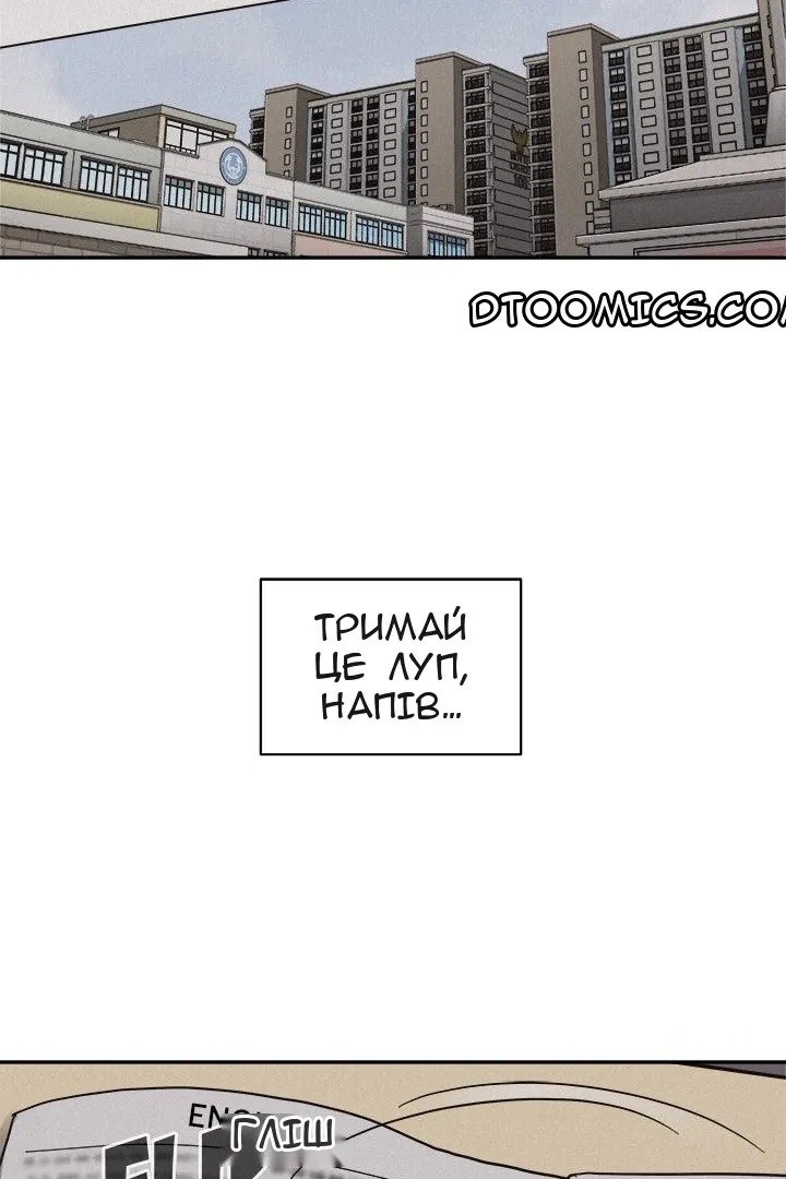 Сторінка 22
