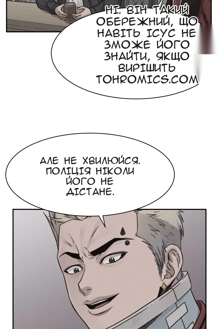 Сторінка 35