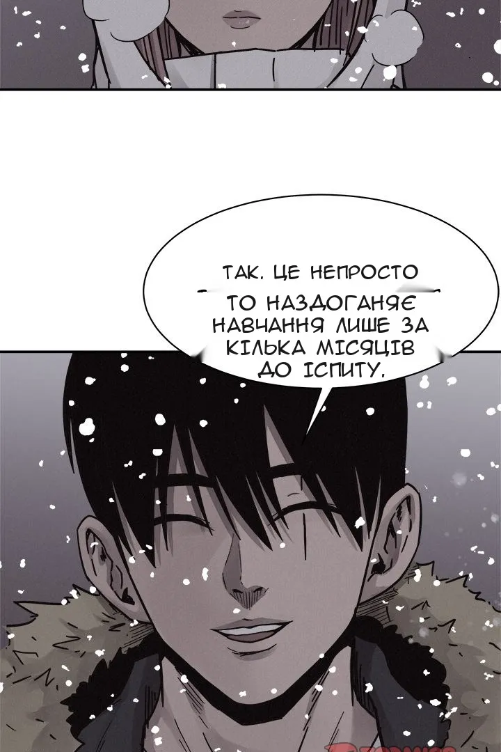 Сторінка 42