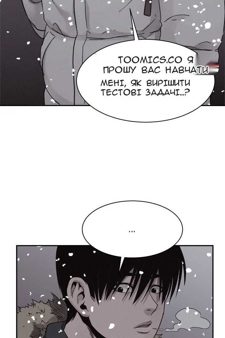 Сторінка 48