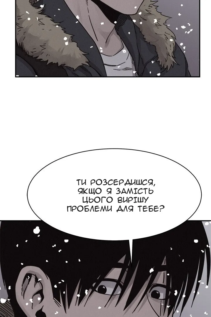 Сторінка 49