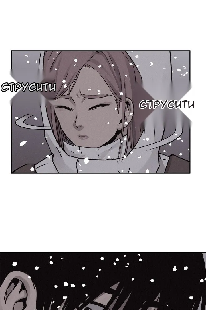 Сторінка 52
