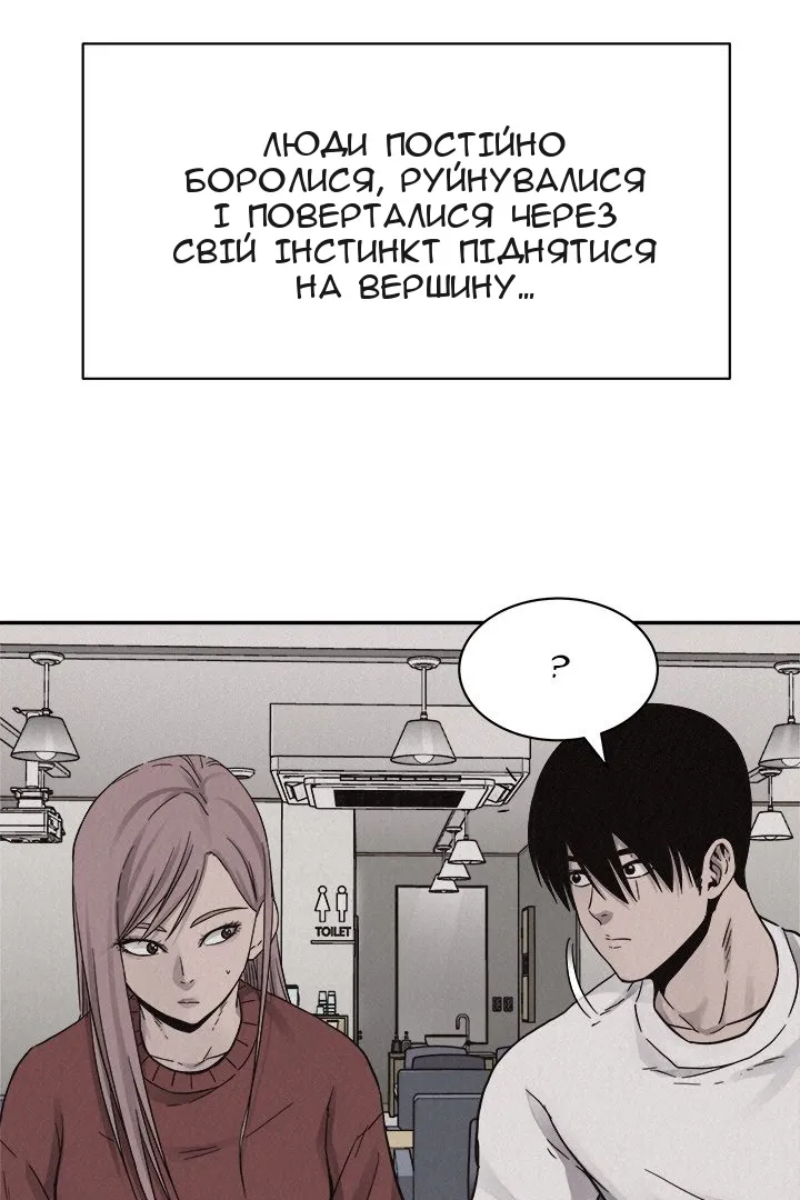 Сторінка 56