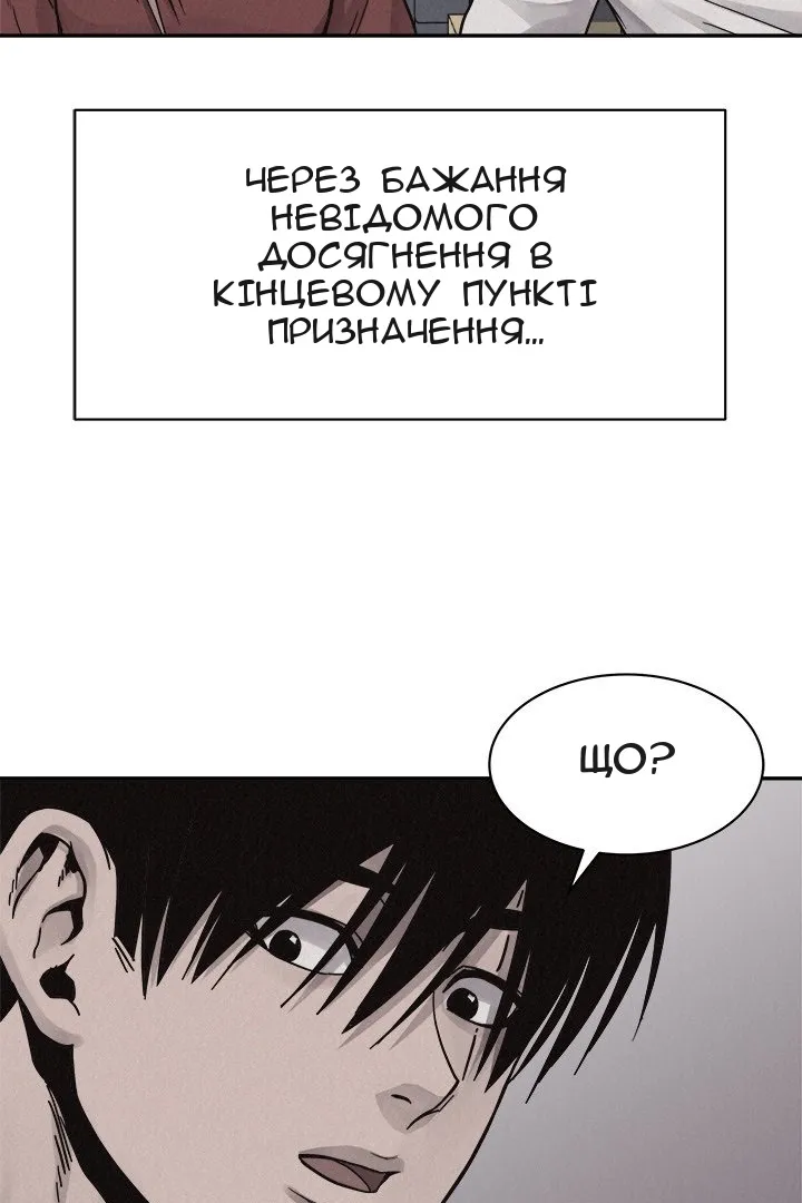 Сторінка 57