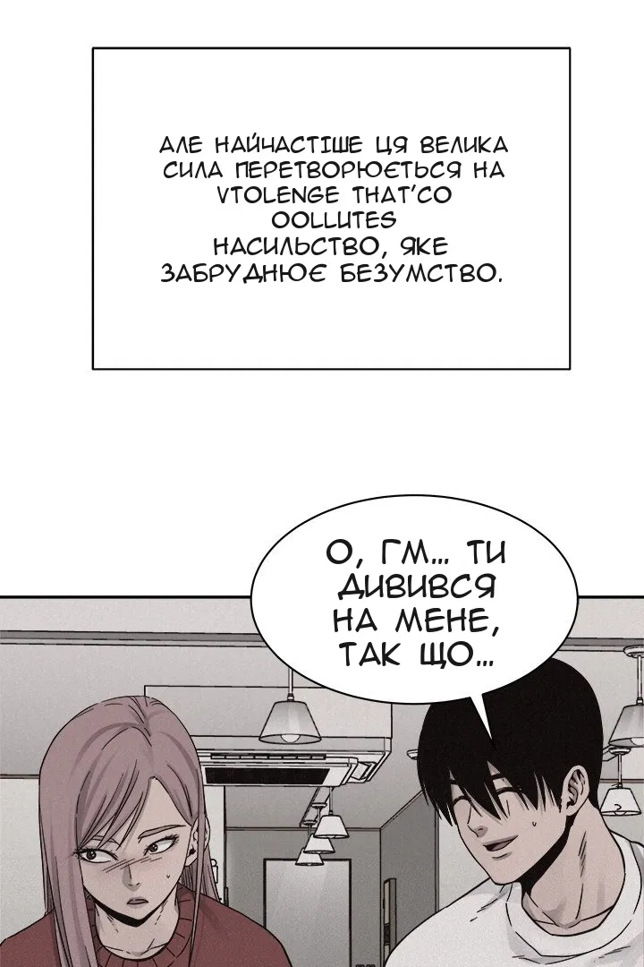 Сторінка 59